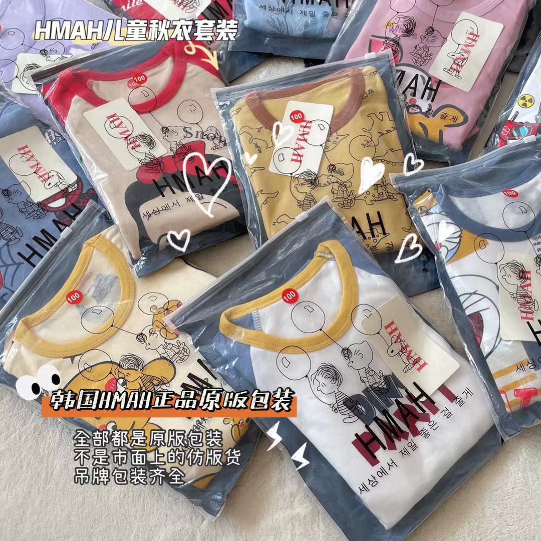 HMAH儿童产品图