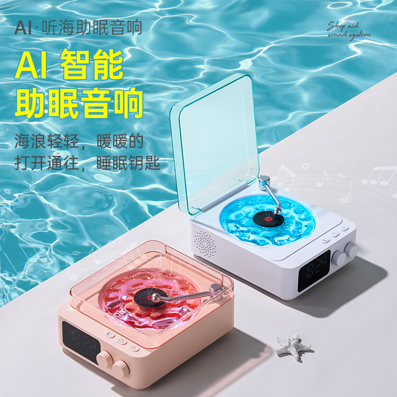 AI intelligent voice, seven-color lighting, retro white noise, hypnotic Bluetooth speaker, wireless small high-quality record player details Picture