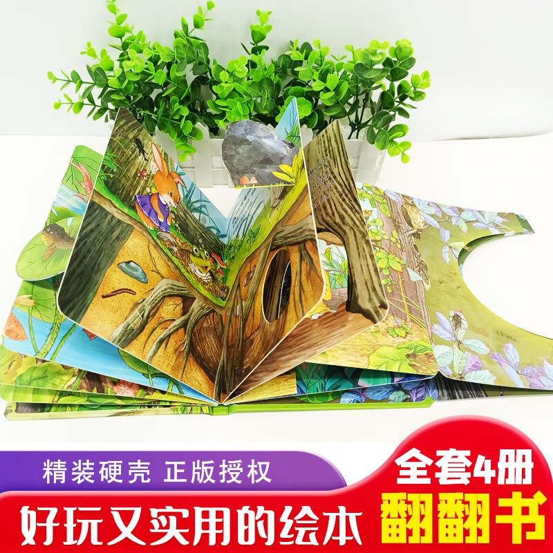有声书/绘本/图书/发声点读书/图书批发产品图