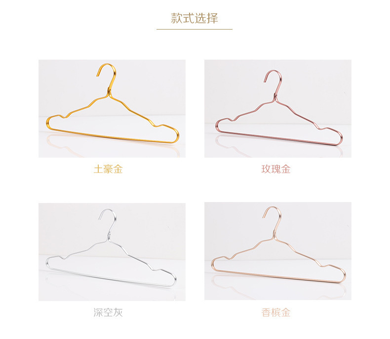 太空金属铝合金无痕防滑衣架裤架衣夹子家用衣撑衣服架子厂家直销详情16
