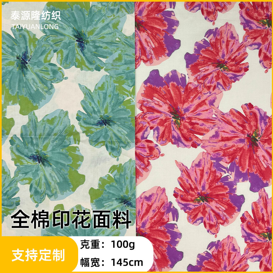 日系复古油画大花全棉印花布料春夏新款女装连衣裙半身裙面料批发