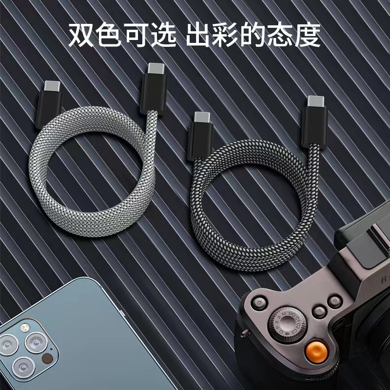 The new magnetic absorption nano data cable is suitable for Apple 15 dual type-c braided PD fast charging cable portable network red wire Application Scenario