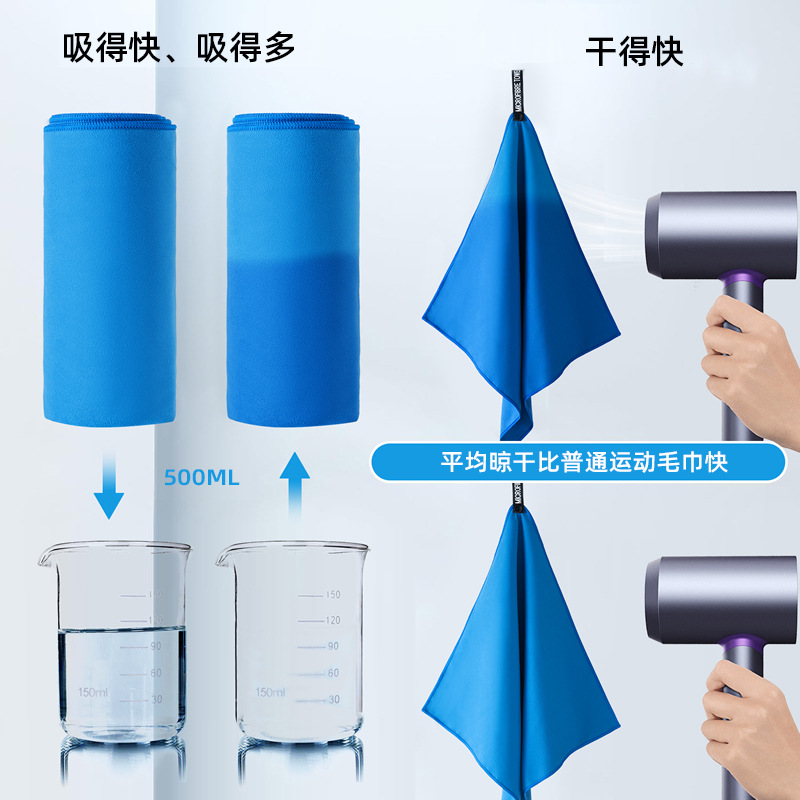 运动巾实物图