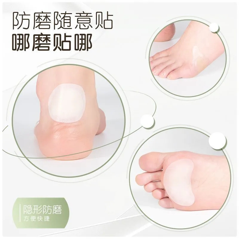 Hydrocolloid foot care water bubble patch, anti-friction heel patch, side dance student anti-indentation foot patch, invisible foot patch, anti-pain wonder Application Scenario