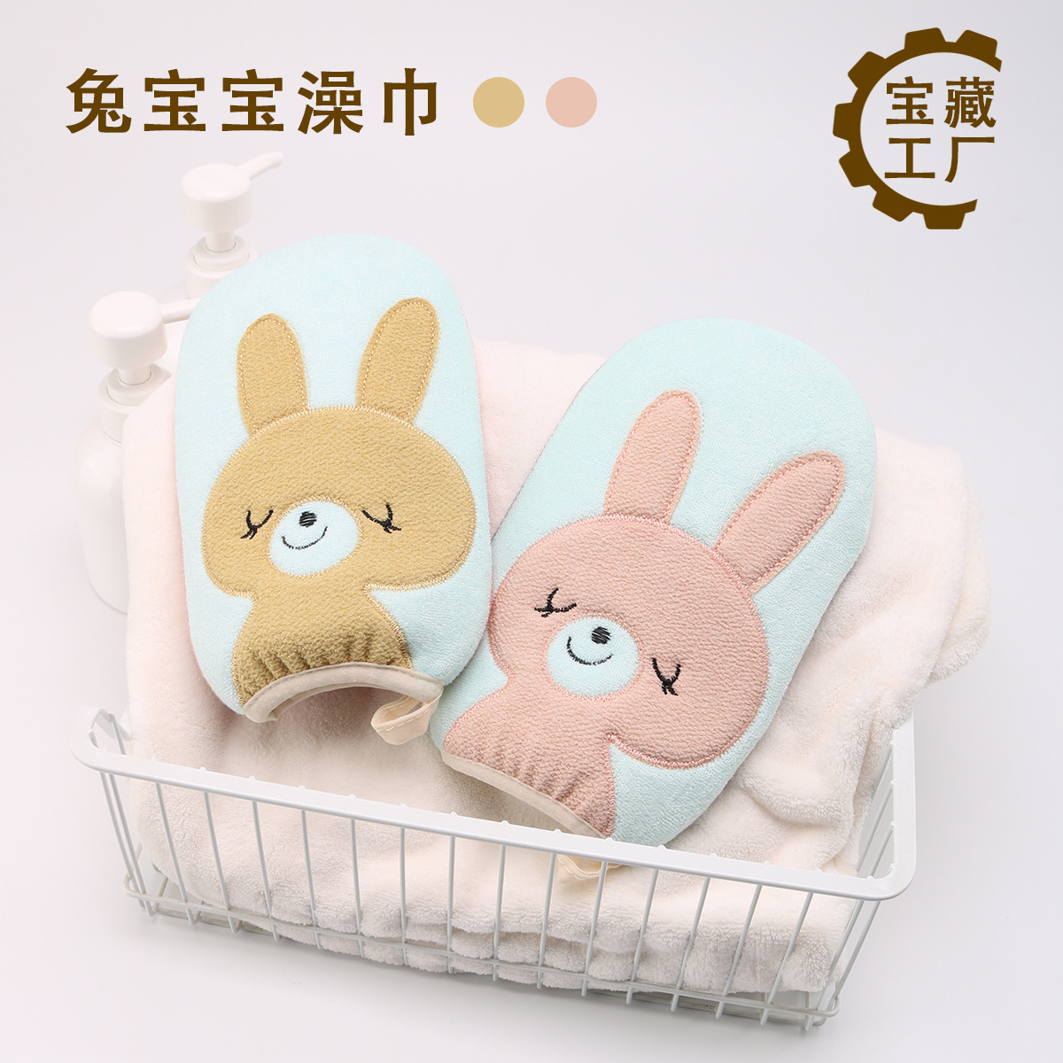 New Katong Cute Children's Bath Towel Soft And Non-Damaging Bath Towel Fine Sand Rub Mud Decontamination Household Bath Towel Bath Gloves