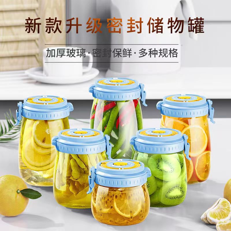 Sealed Jar Glass Storage Jar Pickle Bottle Homemade Jar Dry Fruit Multi-Grain Storage With Exhaust Fresh-Keeping Bottle Specification drawing