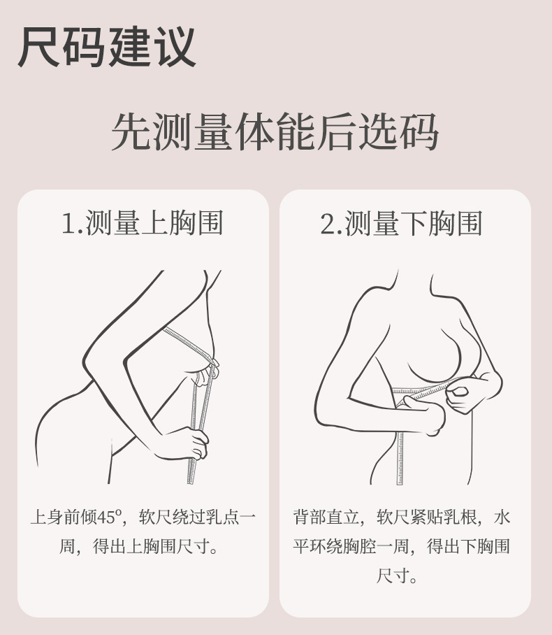 Thickened cup smooth surface soft support, no steel ring, no scar, outward-expanding underwear for women, small breasts make larger, comic thin bra pic 10