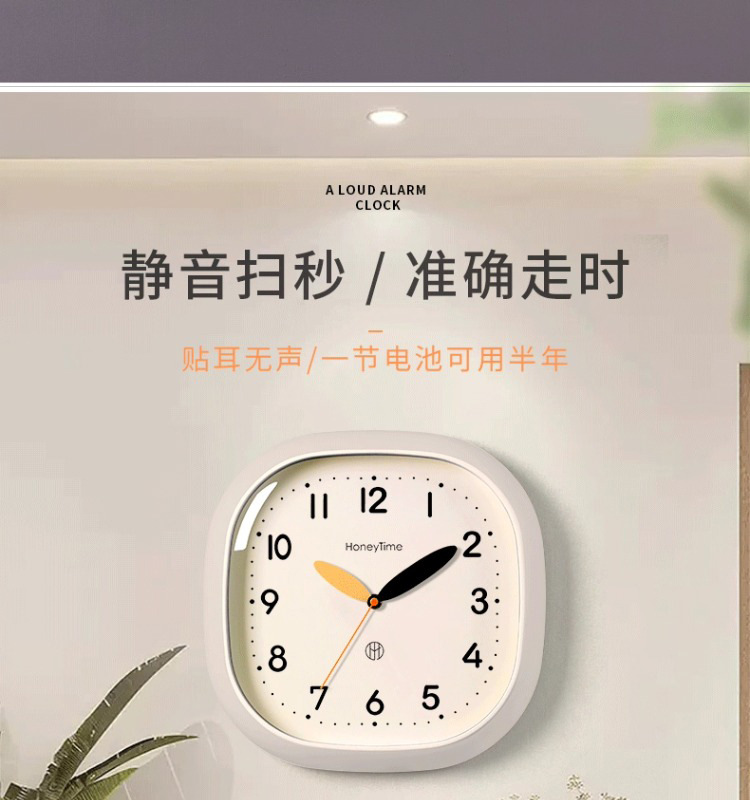 挂钟客厅2025新款钟表挂墙家用静音卧室高级感免打孔时钟创意挂表详情5