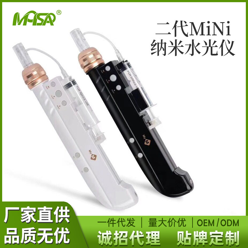 新款升级M3电动纳米水光仪  无创祛痘印溶斑笔便携式微晶美容仪器