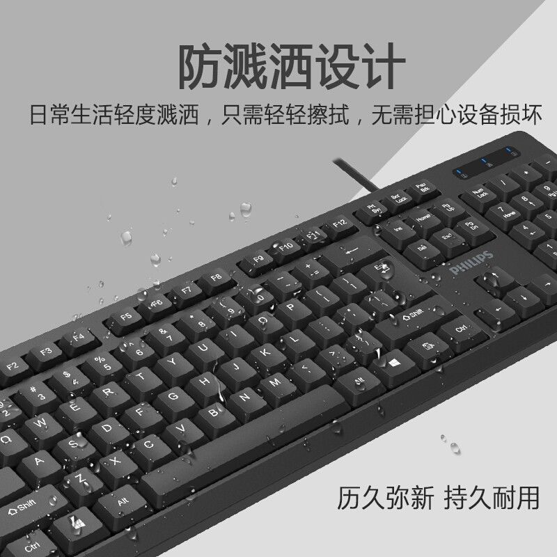Philips SPK6234 Wired Office keyboard Laptop desktop USB business gaming keyboard details Picture