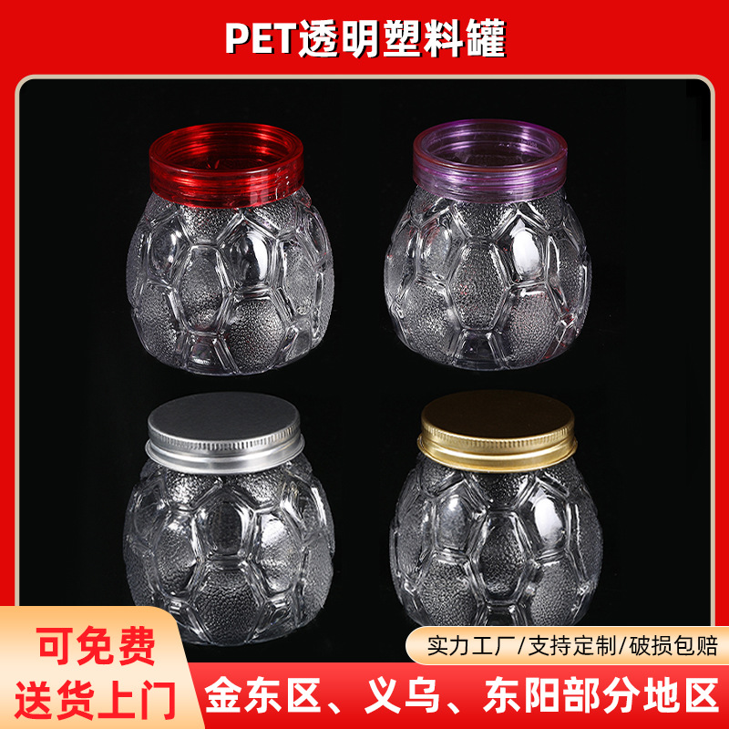 Manufacturers 55 Caliber Plastic Nut Packaging Cans Cute Children's Hair Rope Packaging Cans Sealed Food Cans Wholesale