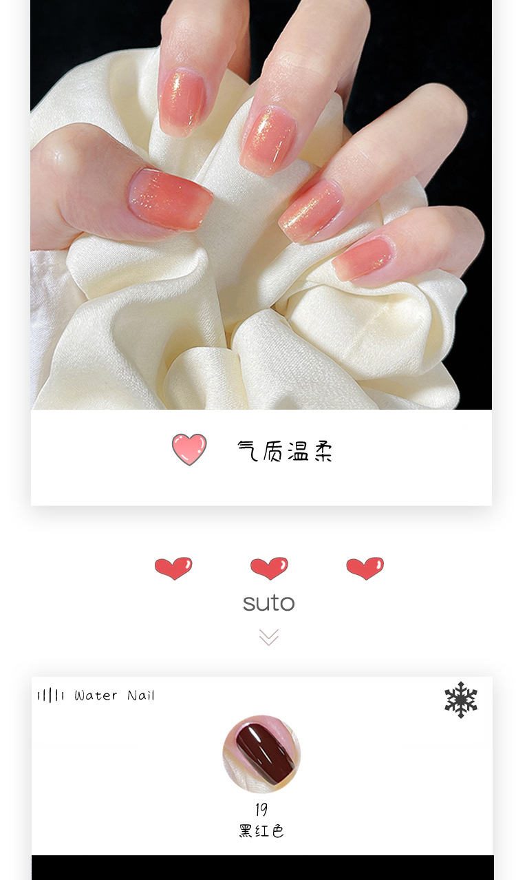 BK水性指甲油玫瑰香型可剥可撕拉免烤快干孕妇适用批发美容美甲彩妆详情17
