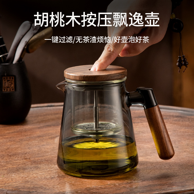 跨境胡桃木按压飘逸壶家用茶水分离泡茶壶 高硼硅玻璃煮茶壶茶具