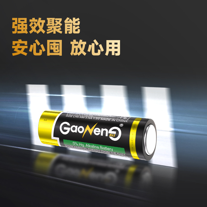Factory direct supply of No.5 alkaline batteries, fluorescent stick batteries, AA dry batteries, 1.5V support stick batteries, and No.5 batteries Application Scenario