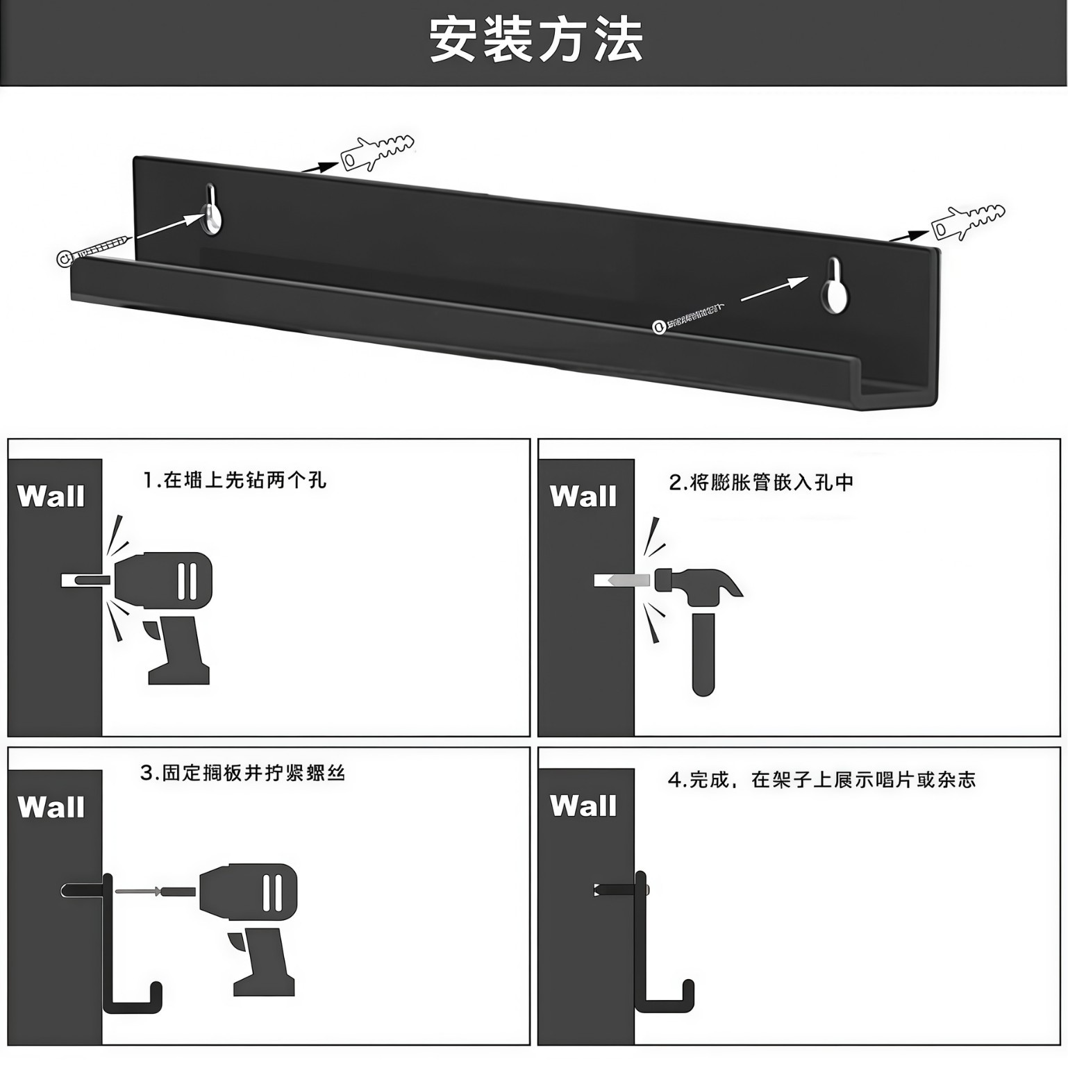 Acrylic display stand, transparent record wall hanger, cosmetics, jewelry, album storage, 3MM thickened acrylic board Application Scenario