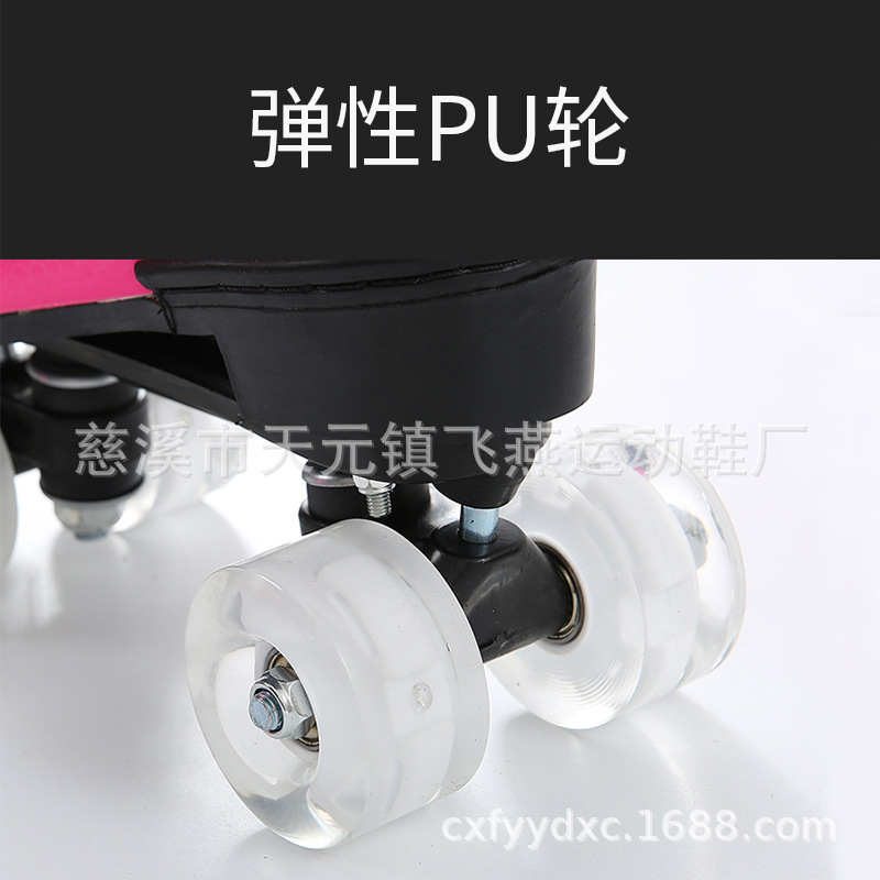 Manufacturers Supply Double Row Roller Skates Adult Roller Skates Multi-Color Cool Roller Skates Double Row Roller Skates Specification drawing