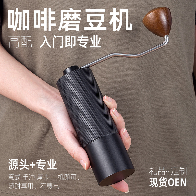 手摇磨豆机手磨咖啡机咖啡豆研磨机手动咖啡研磨器一件代发详情图4