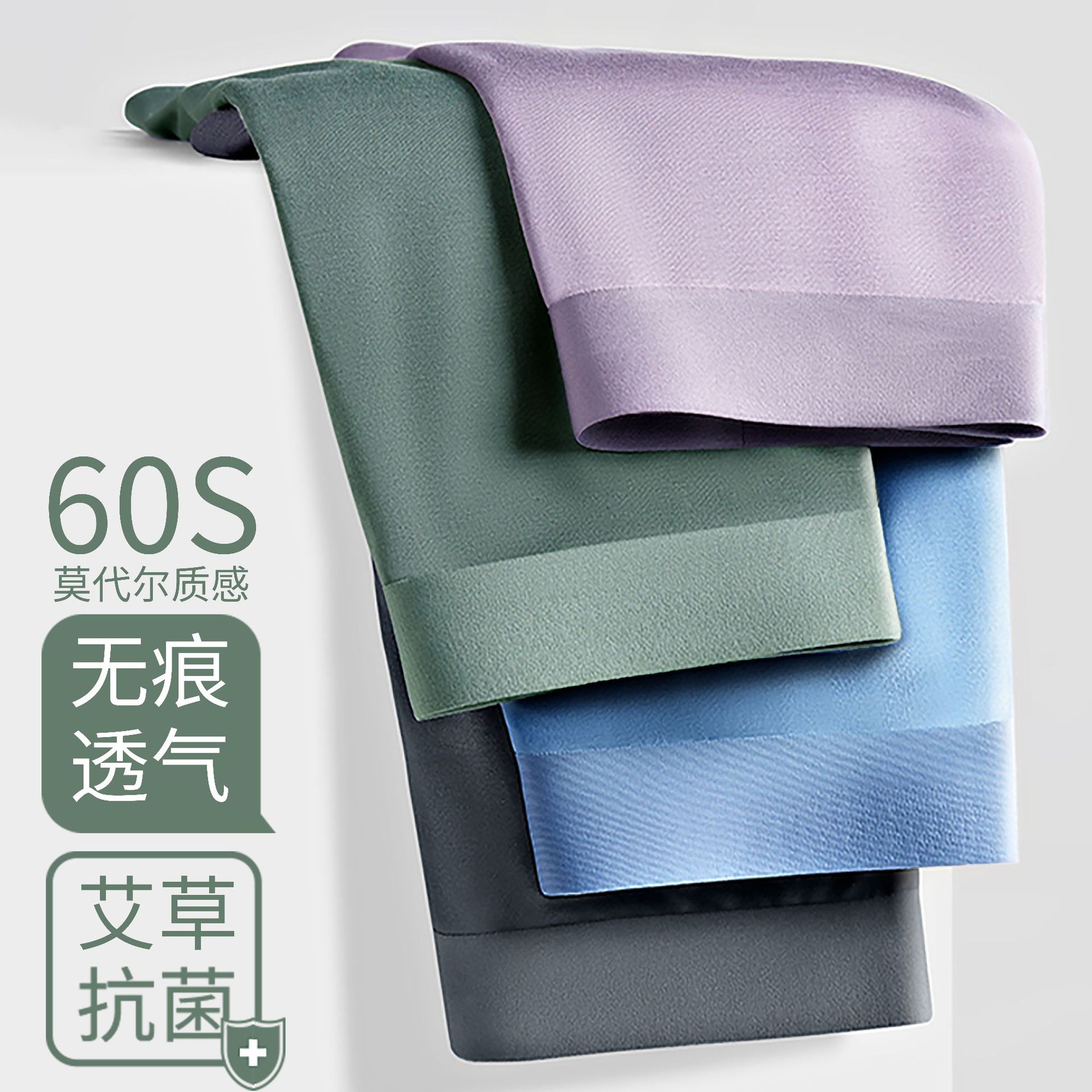 Banana Inside The Same 60 Model Texture Men Without Marks Flat Angle Large Size Underwear Pure Cotton Men's Underwear Wholesale