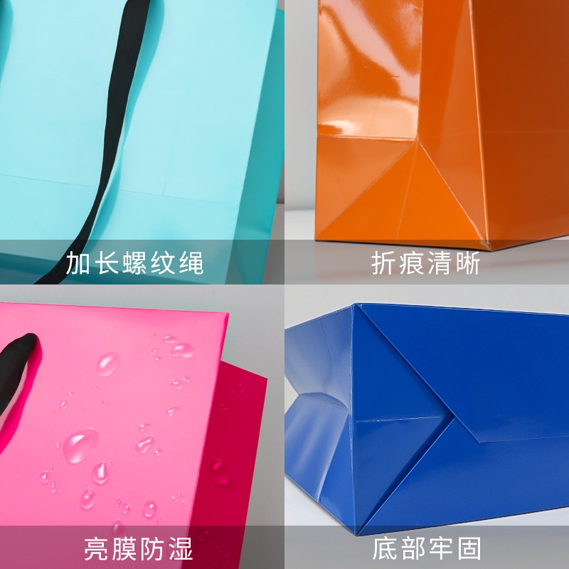 Wholesale paper bags in stock, colored handbags, gifts, clothing, shopping bags, birthday presents, and logos can be printed Item Picture
