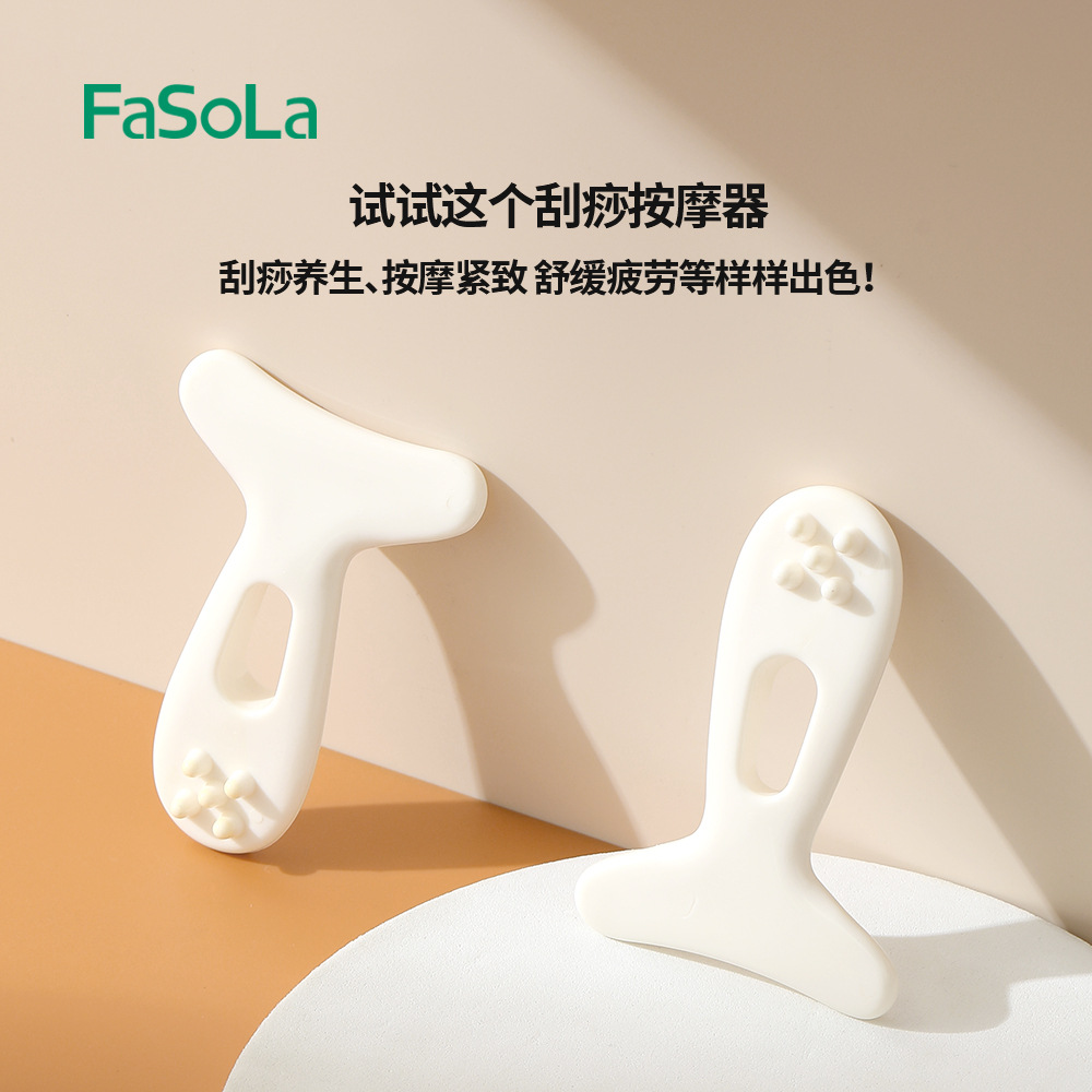 按摩器/刮痧板产品图
