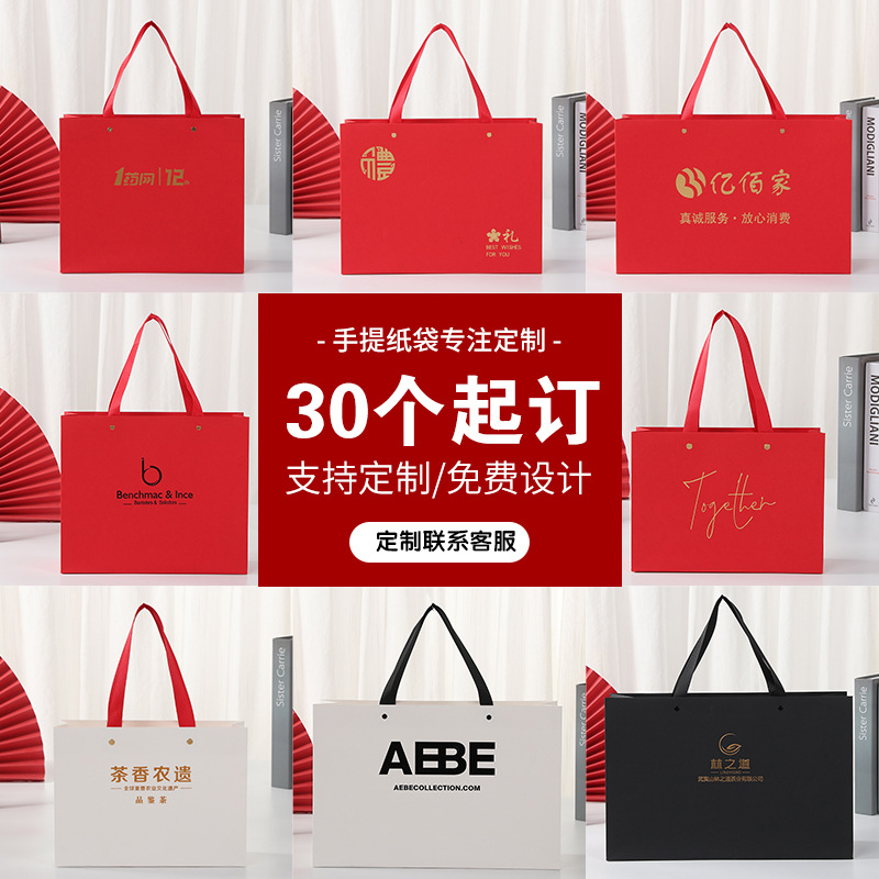 Wholesale gift bags, handbags, underwear, clothing, shopping, white card paper bags, wedding candies, souvenir bags, hand-held gift bags details Picture