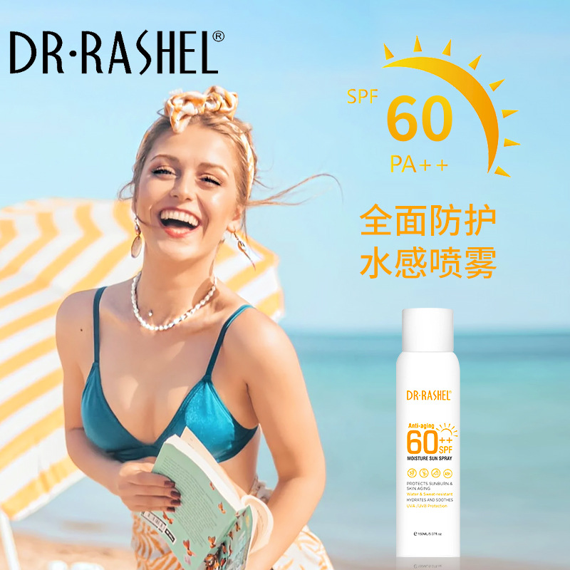 防晒喷雾/防晒霜/防晒/防晒喷雾防晒/儿童防晒霜产品图