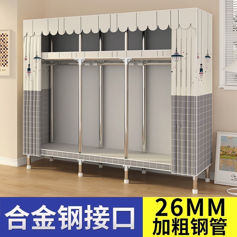 26MM衣柜简易租房家用卧室钢管布衣柜挂衣区多衣橱出租屋组装收纳