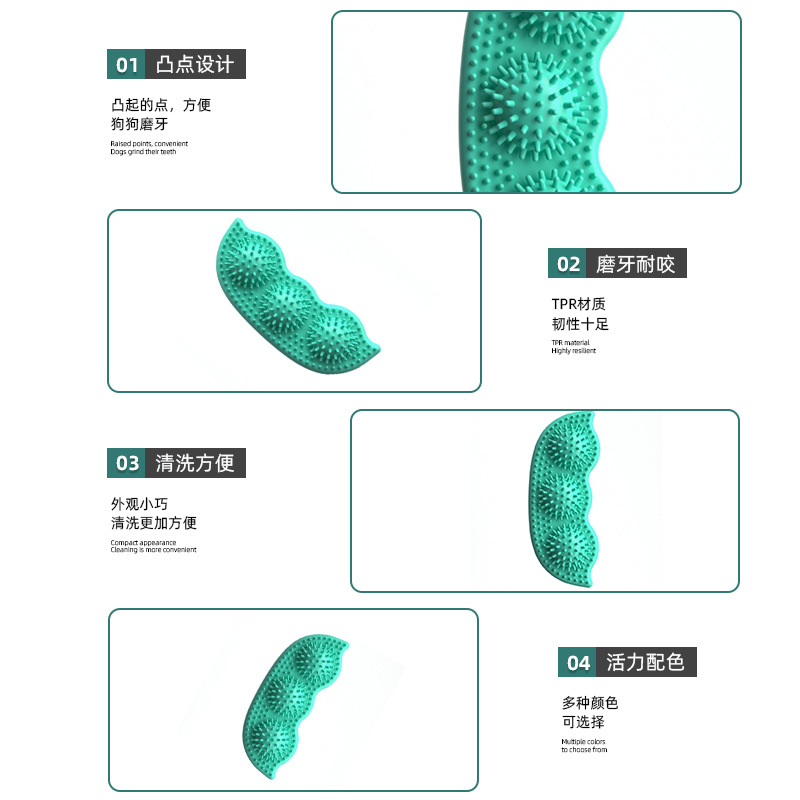 狗狗玩具实物图
