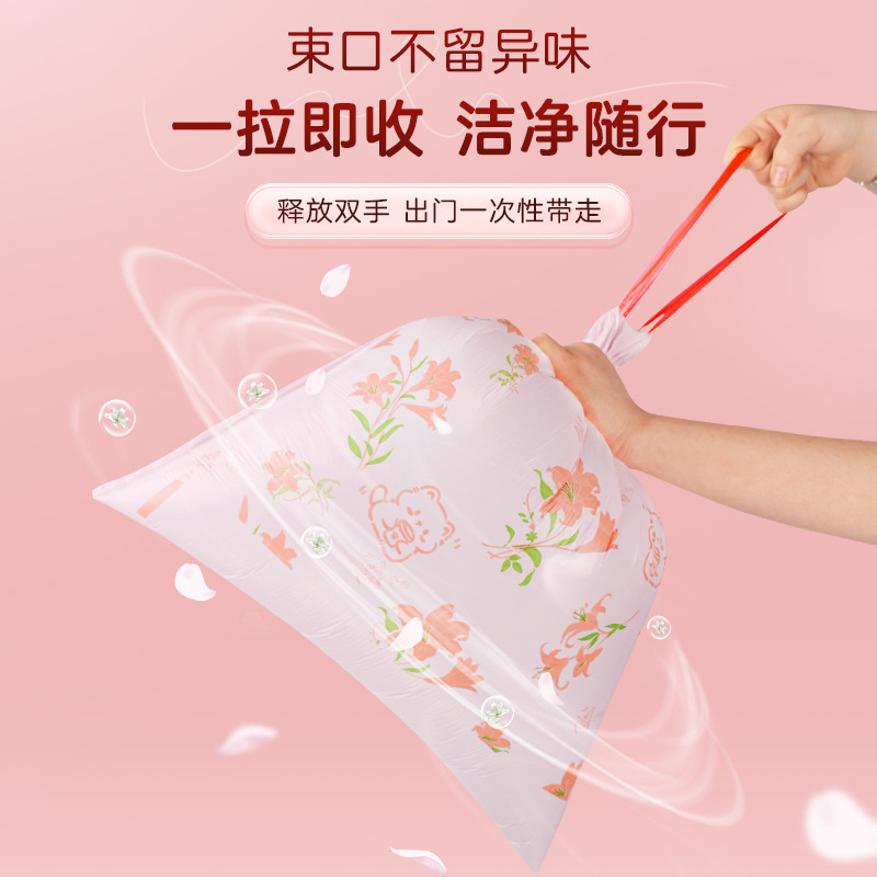 垃圾袋/垃圾袋加厚/背心垃圾袋/抽绳垃圾袋/垃圾桶垃圾袋细节图