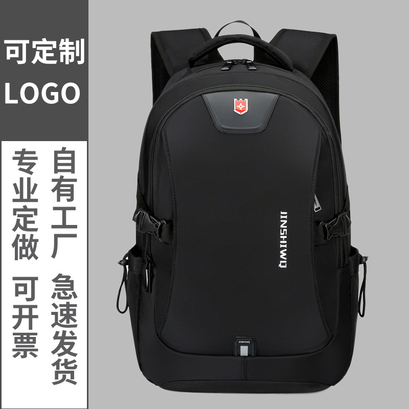 2022新款双肩包男款USB充电大容量背包通勤出差笔记本电脑旅行包