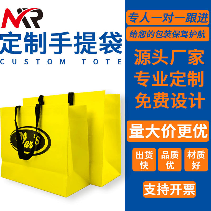 Paper bags, handbags, solid-color hand-held gift bags, shopping clothing packaging bags, birthday accessories, gift bags, paper bags details Picture