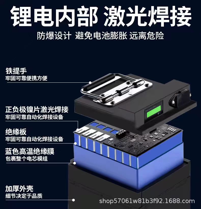 详情页 激光焊接