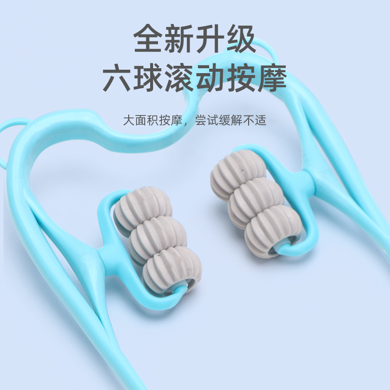颈椎按摩器便产品图