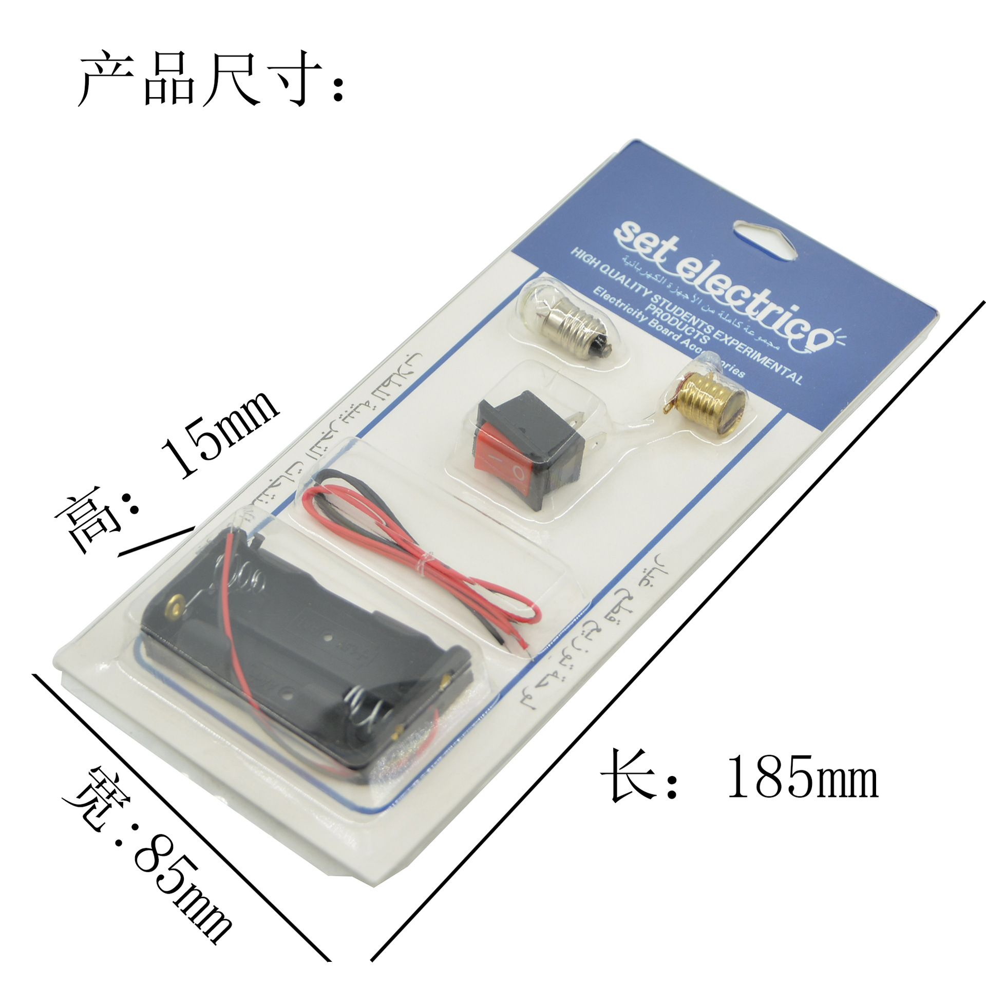 Foreign trade electrical experiments, physical science experiments, series and parallel electrical materials, steam battery boxes, switches, light bulbs, lamps Application Scenario