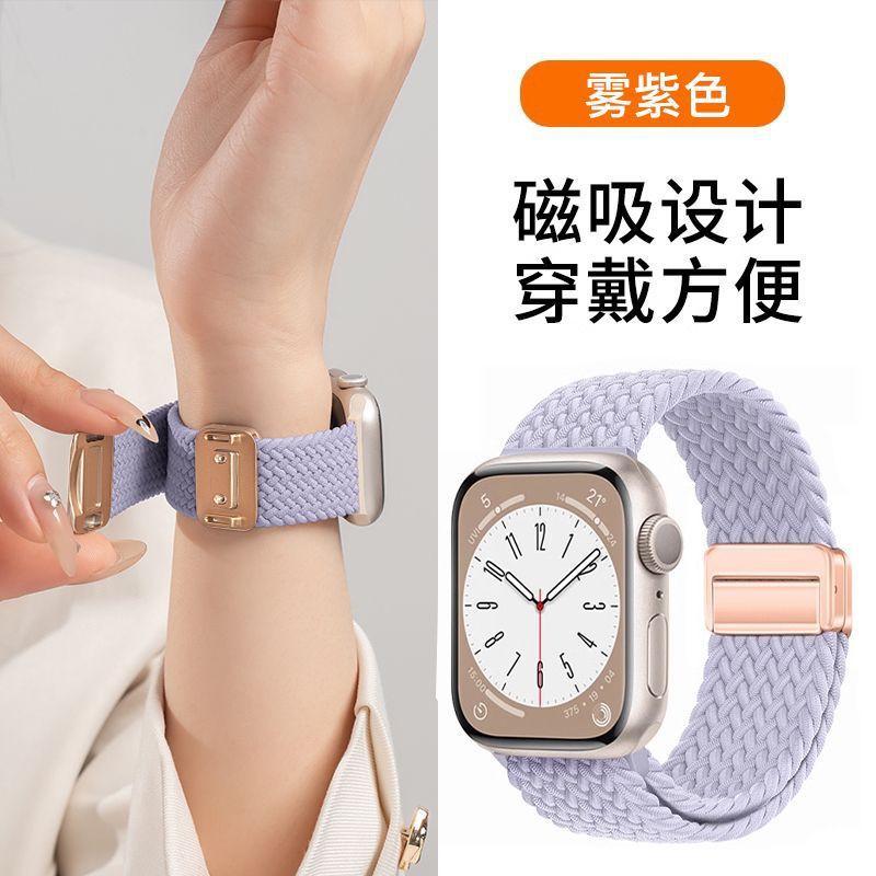 Применим нейлоновый пояс магнитного сопряжения для apple apple applewatchS10 с магнитной пряжкой для сопряжения нейлона 9876 с 3 звёздным поясом 20/22 pic 7