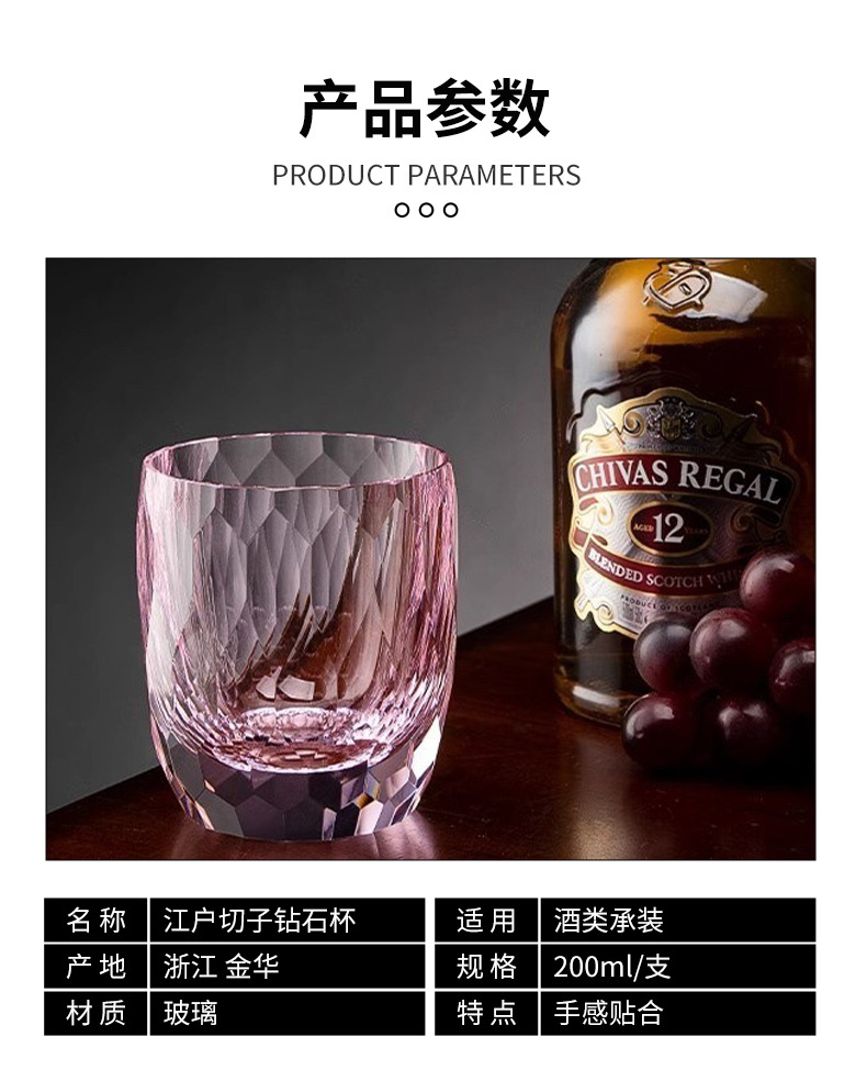 江户切子钻石水晶杯手工无铅K9威士忌洋酒高端礼品单杯工艺品详情5