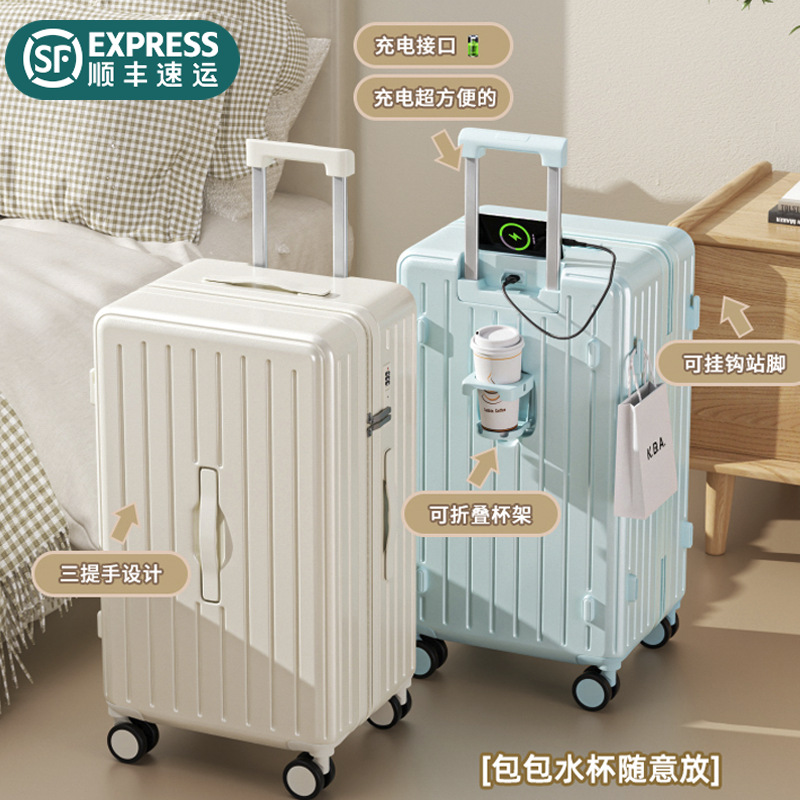 三七分行李箱女大容量拉杆箱大学生28寸耐用密码箱静音万向轮批发