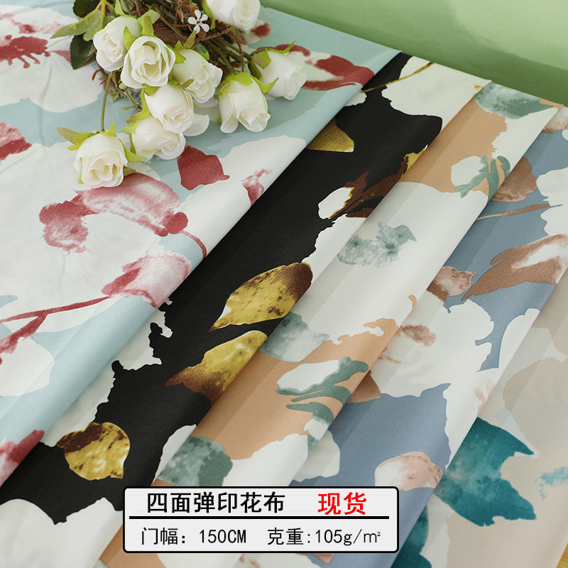 Four-sided spring-printed fabric, blurry printed dress fabric, plain polyester fabric in stock, non-transparent chiffon fabric