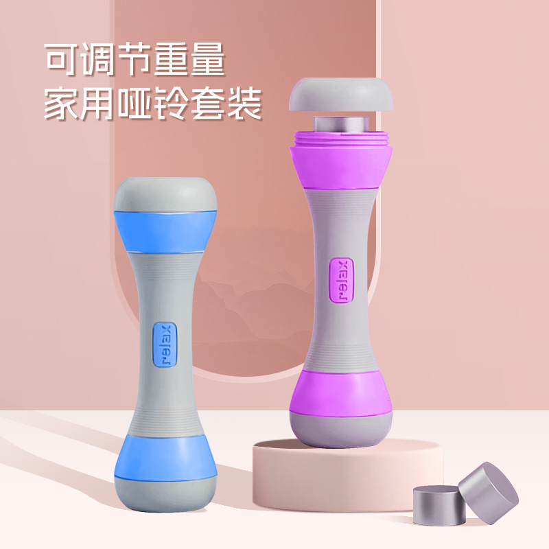 哑铃女士健身家用小哑铃可调节重量瘦手臂器材可拆卸练臂肌亚铃