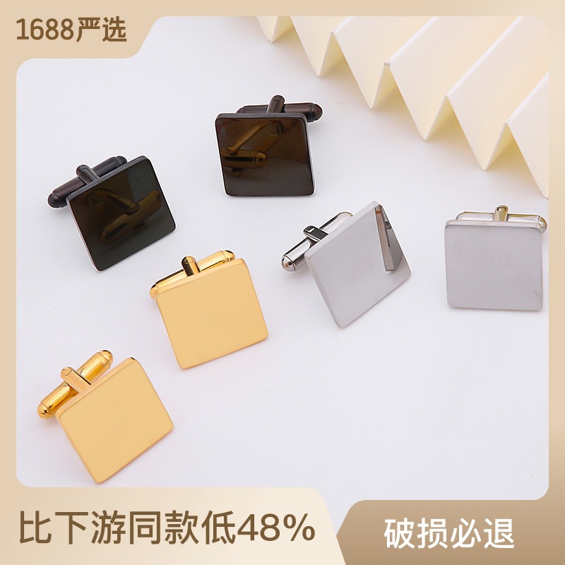 方形不锈钢抛光袖扣钛钢镜面圆形袖钉 时尚法式男士衬衫cufflinks