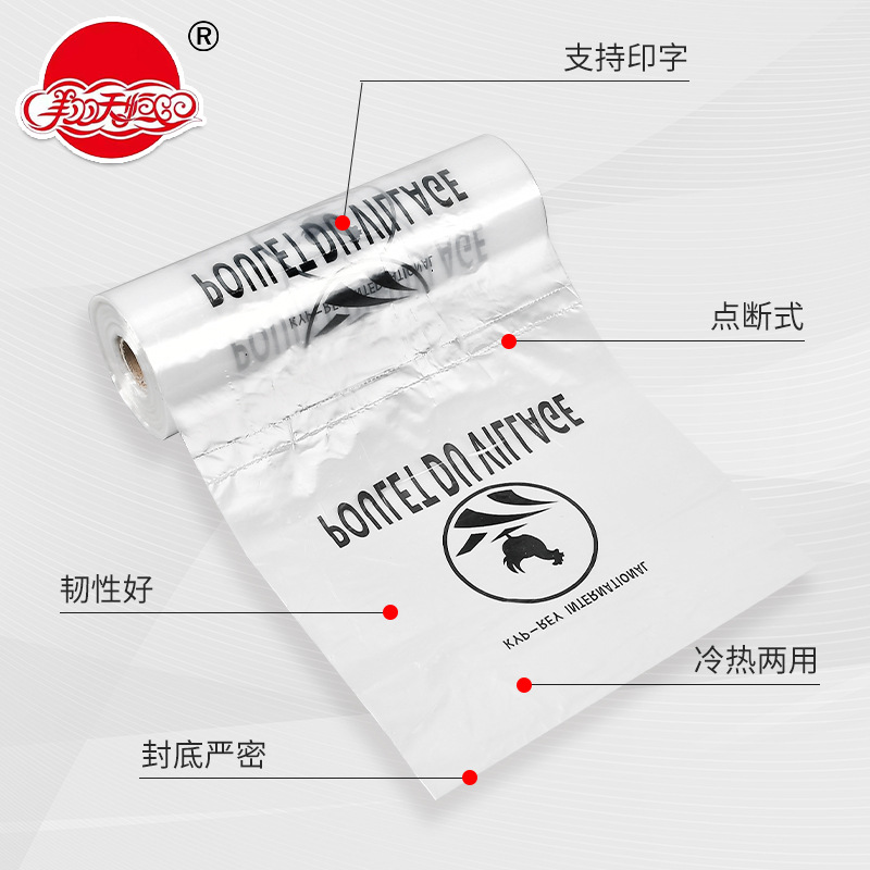 For foreign trade suppliers, there are flat-mouthed hand-tear plastic bags, household food and fruit preservation bags, and transparent continuous roll bags for supermarkets Specification image