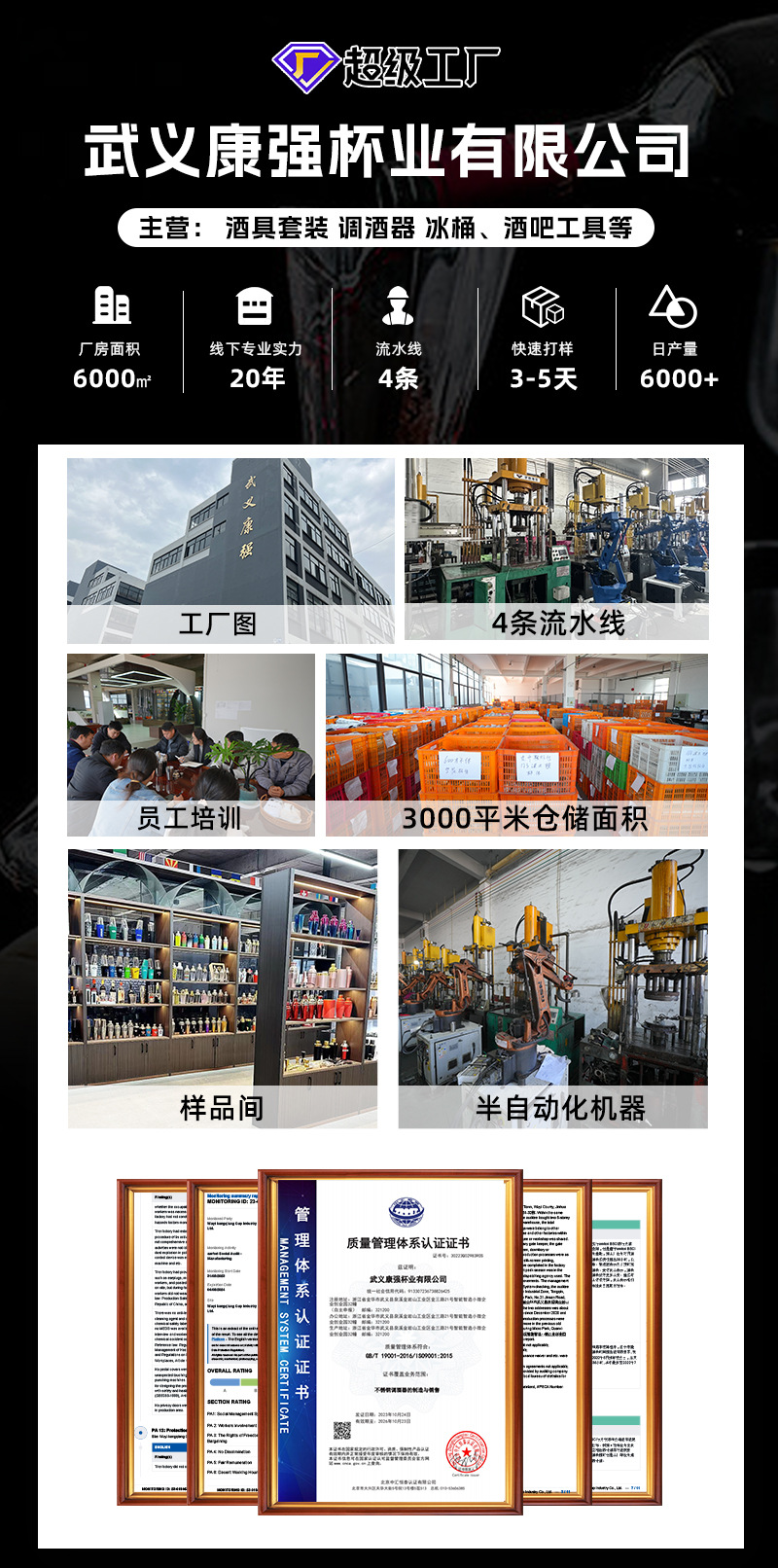 调酒器三件套不锈钢摇酒器酒吧调酒工具套装奶茶工具鸡尾酒调酒器详情1