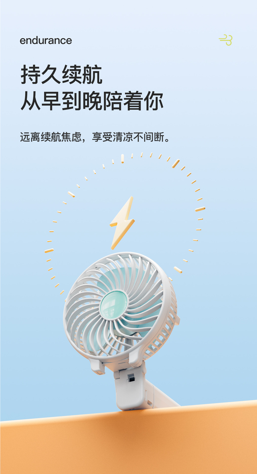 手持风扇可折叠大风力桌面便携式usb充电迷你小风扇定制礼品logo详情10