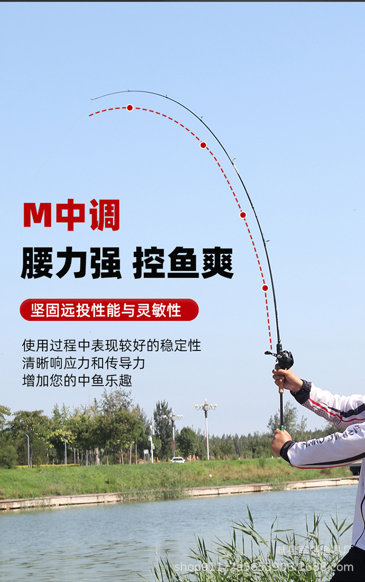 碳素路亚杆远投路亚竿泛用竿超硬套装高感度远投竿鱼竿超轻直柄详情4