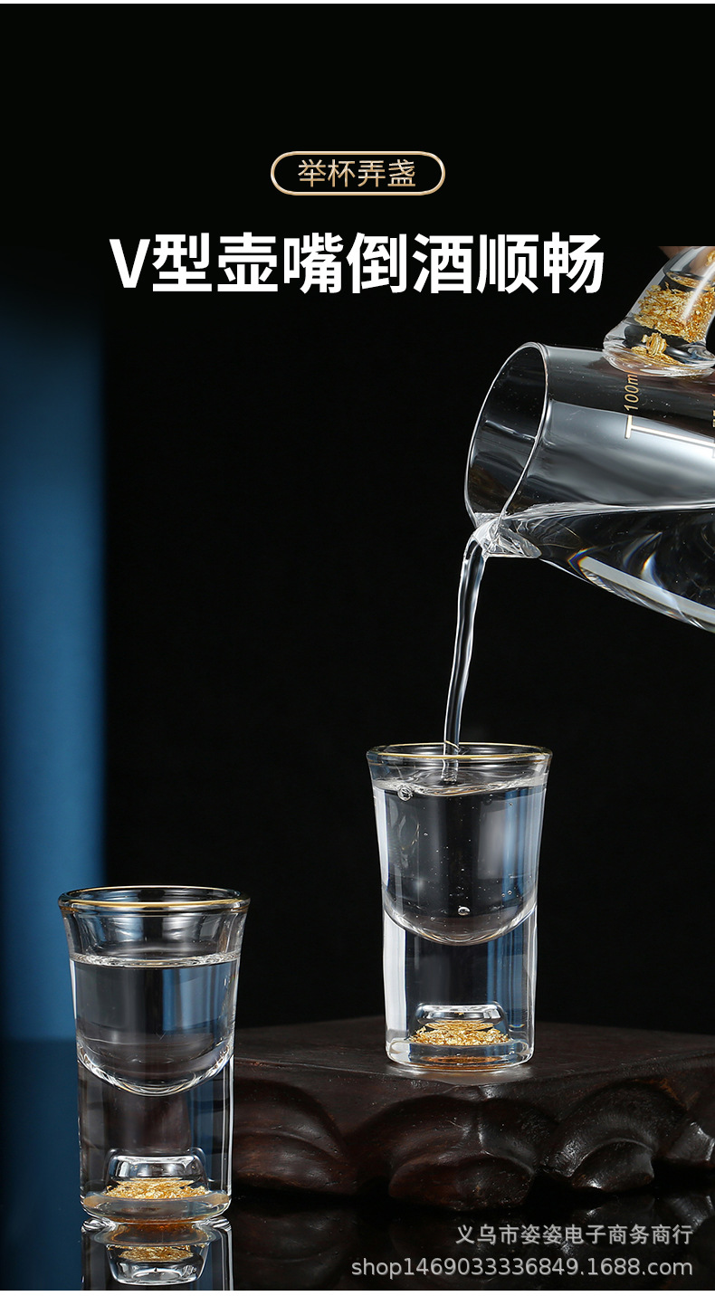 厂家金箔白酒杯高级感水晶杯玻璃刻度分酒器烈酒杯一口杯酒具套组详情11