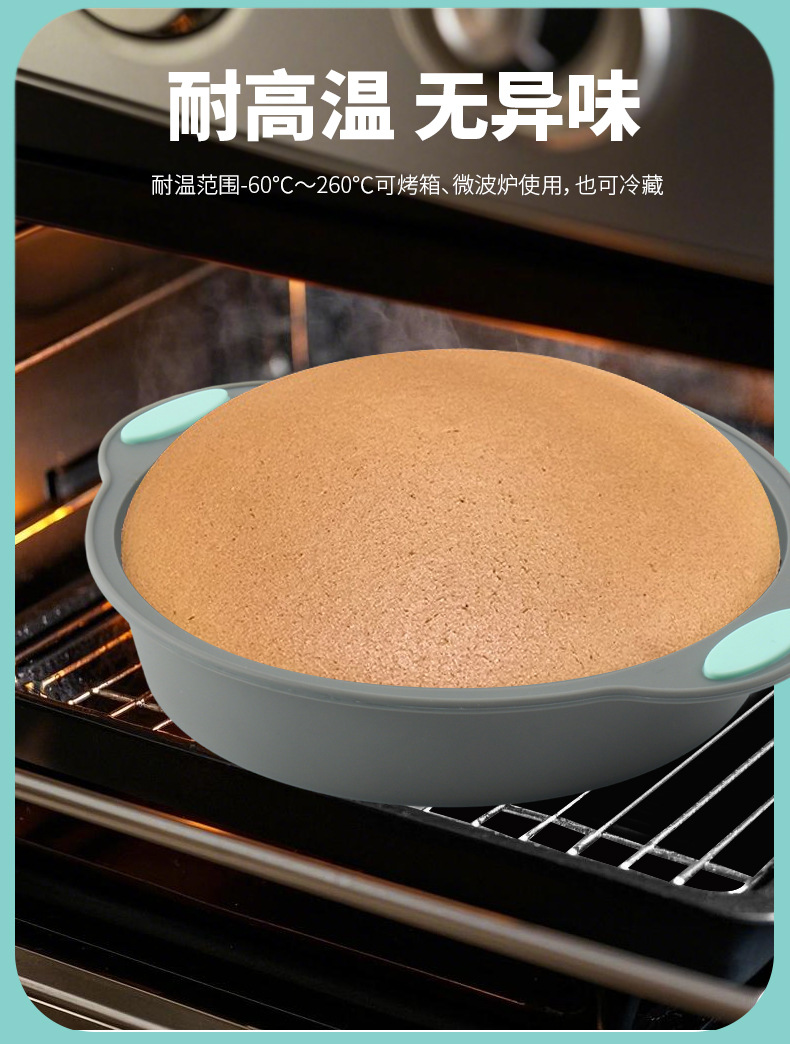 FCM硅胶蛋糕模慕斯面包模具戚风蛋糕家用烘焙模具烤盘甜甜圈套装详情8