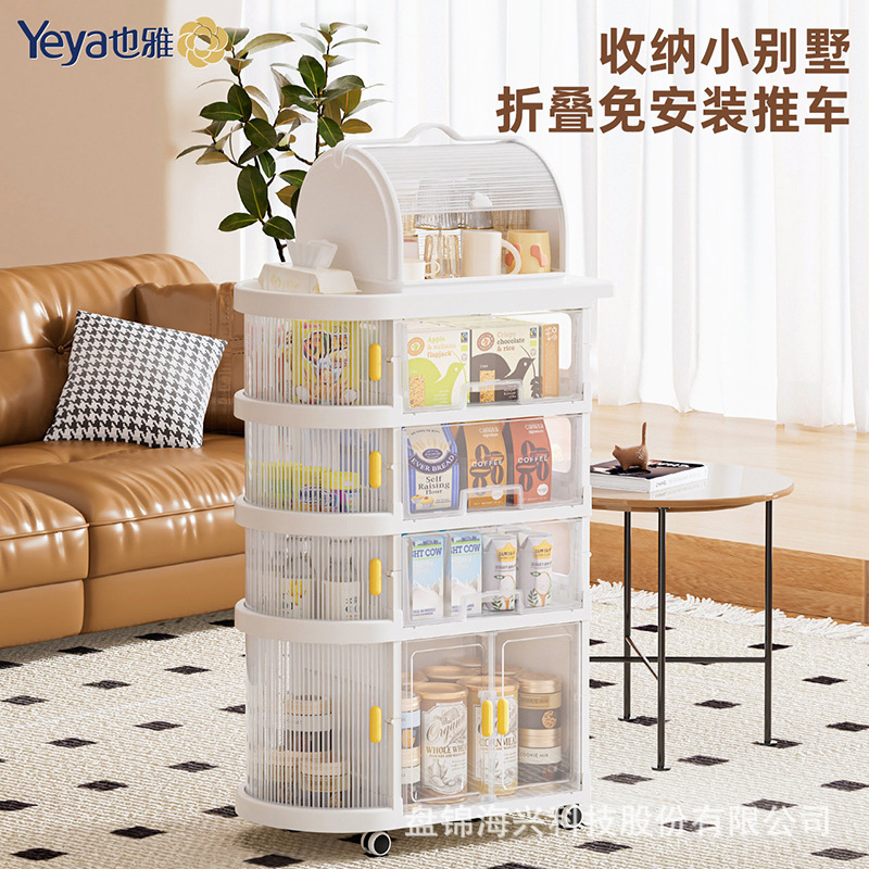婴儿宝宝用品收纳储物折叠推车置物架卧室客厅可移动零食落地推车