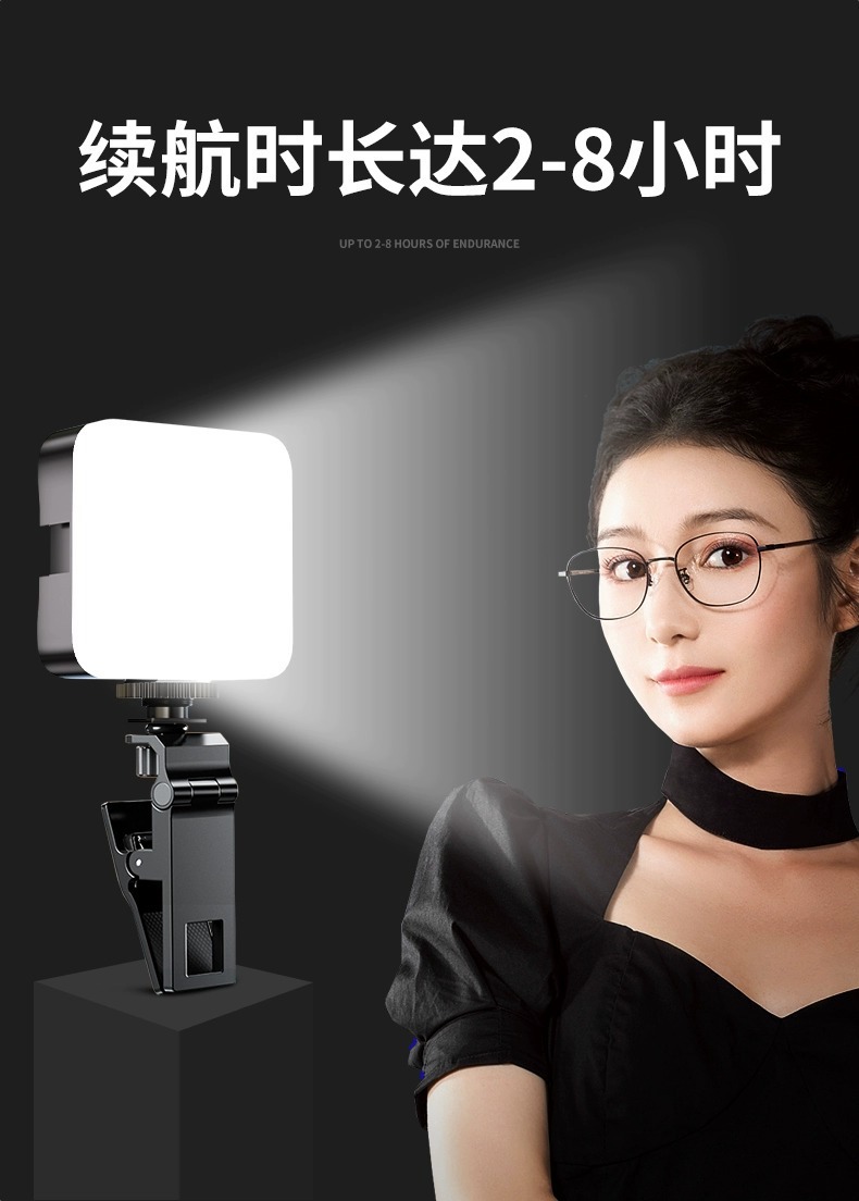 迷你便携式口袋补光灯视频拍照美颜led补光灯手机自拍豆腐补光灯详情12