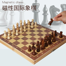 跨境木制圆角可折叠棋国际象棋 优质木材高品质 磁性国际象棋玩具