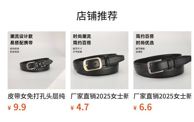 Korean version in-stock belt casual women's waist thin belt dress for decoration, fashionable and versatile, simple and thin belt pic 5